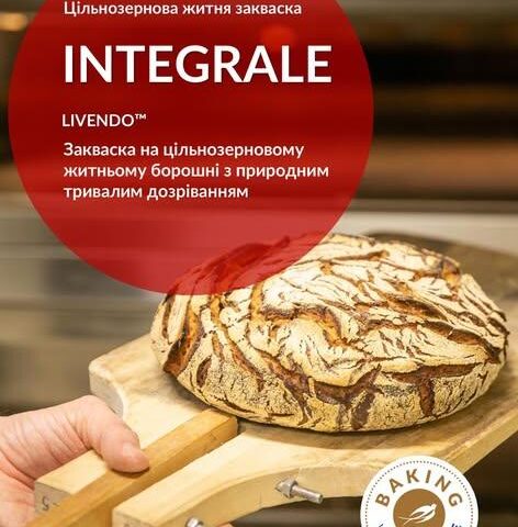 Закваска житня цільнозернова "Лівендо інтеграле" 7,5кг